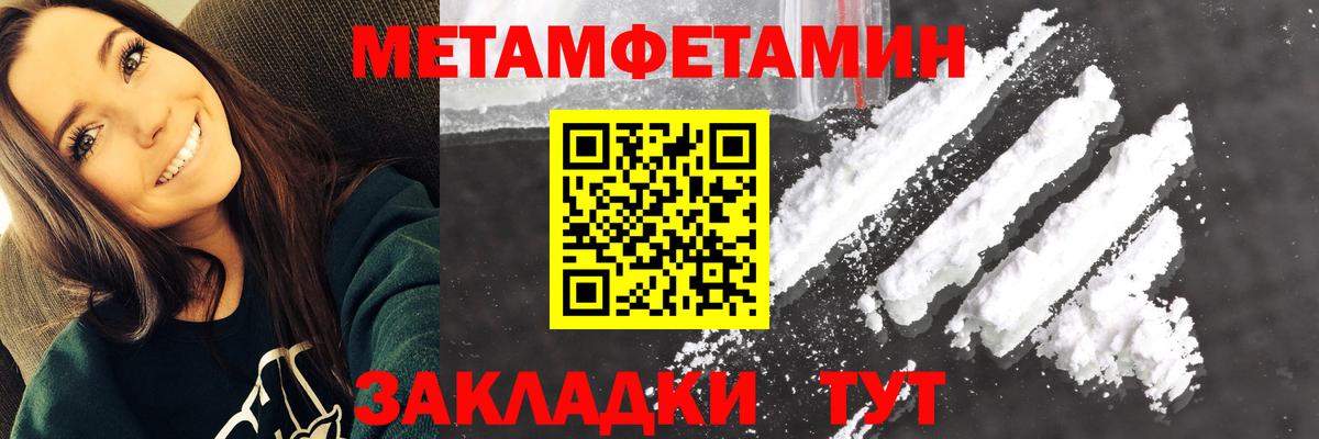 АМФ  Вход с VPN  Балашиха  Amphetamine  Amphetamine Premium 