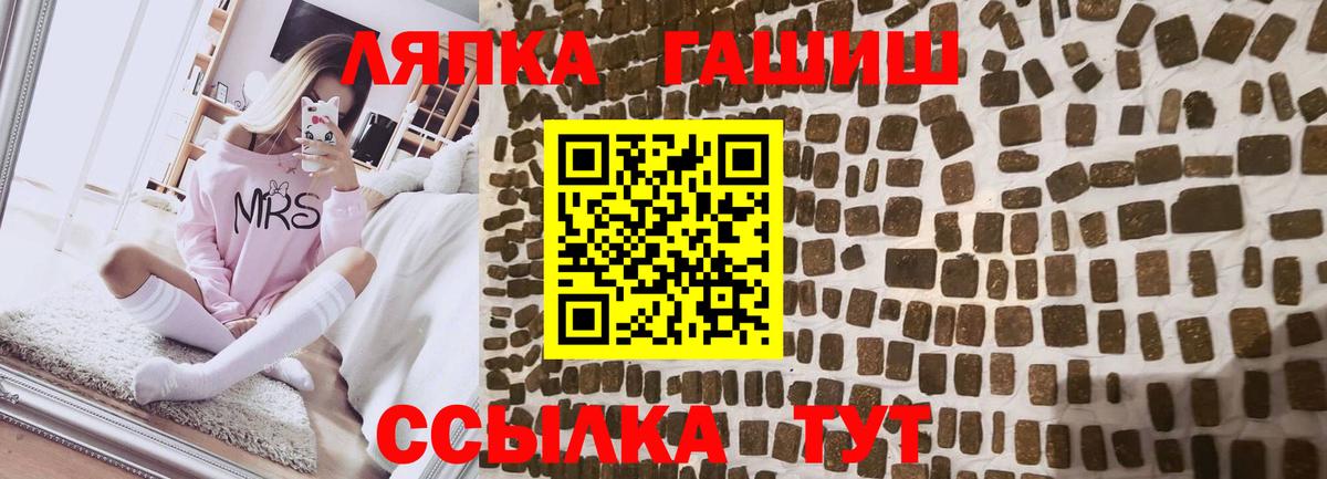 ГАШИШ 40% ТГК  ГАШ гашик  Вход с VPN  Балашиха 
