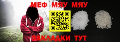 альфа пвп VHQ Усть-Илимск