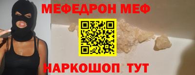 прущая мука Уссурийск