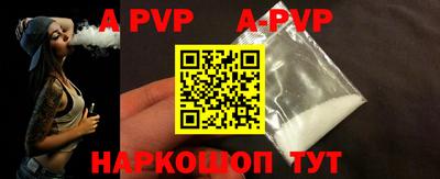 альфа пвп VHQ Усть-Илимск