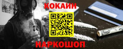COCAINE Туймазы