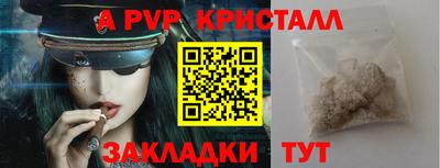 дживик Усть-Джегута