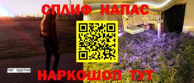 альфа пвп VHQ Усть-Илимск