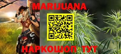 прущая мука Уссурийск