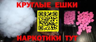 прущая мука Уссурийск