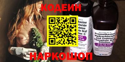альфа пвп VHQ Усть-Илимск