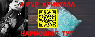 альфа пвп VHQ Усть-Илимск