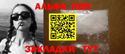 дживик Усть-Джегута