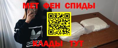 альфа пвп VHQ Усть-Илимск