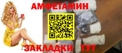 прущая мука Уссурийск