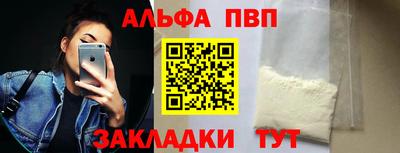 прущая мука Уссурийск