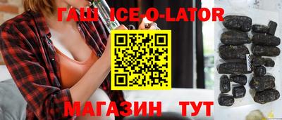 прущая мука Уссурийск