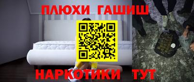 альфа пвп VHQ Усть-Илимск