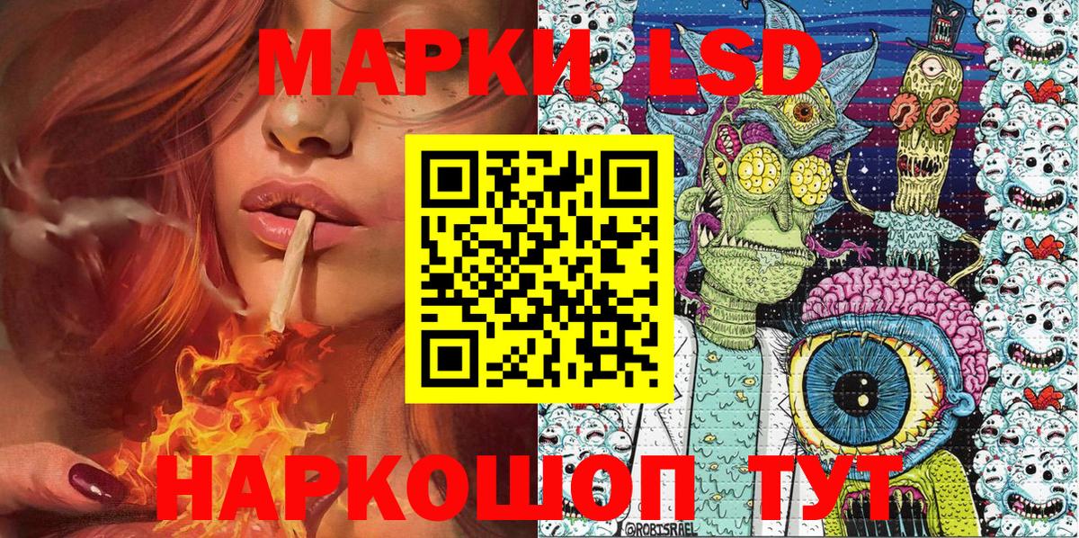 Балашиха  Наркотические марки 1,5мг  Вход с VPN 