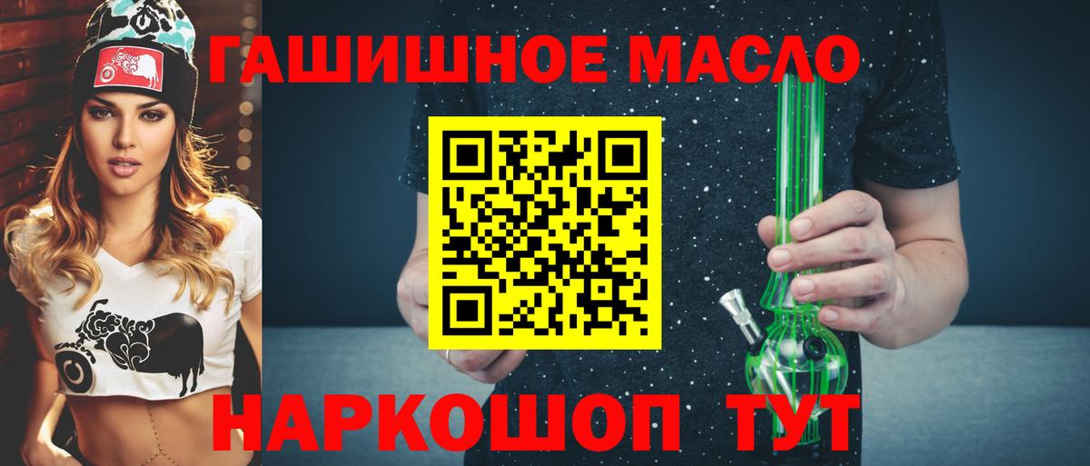Балашиха  Дистиллят ТГК жижа  хочу   Вход с VPN  Дистиллят ТГК вейп 